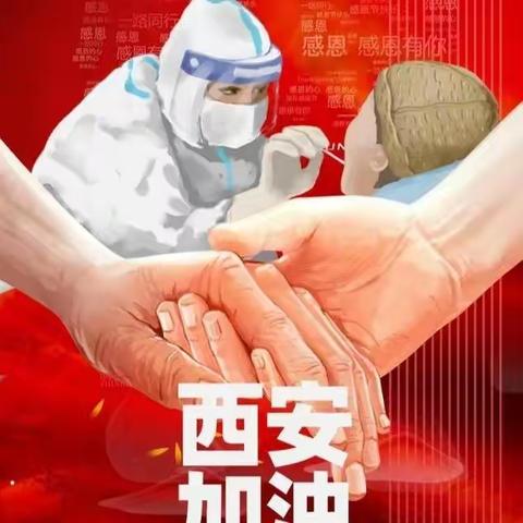 奋战抗疫前线，守候春暖花开——开发区龙腾公司抗击疫情在行动