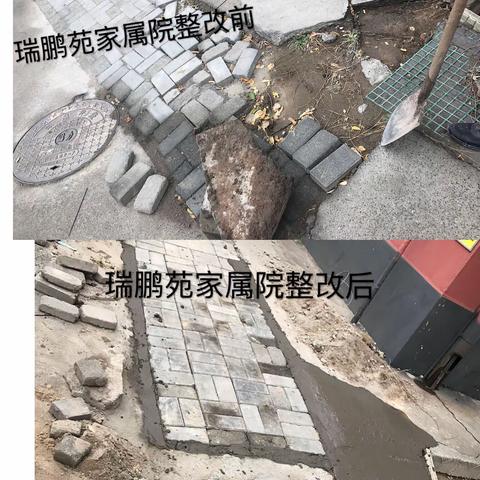 兴华路街道瑞鹏苑社区老旧小区改造提升进行中