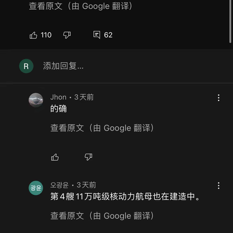 哈哈