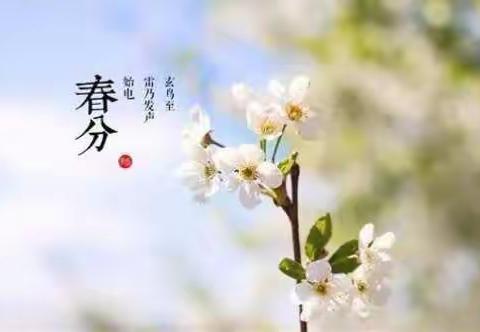 【天资高新园】寻找春天、拥抱春天