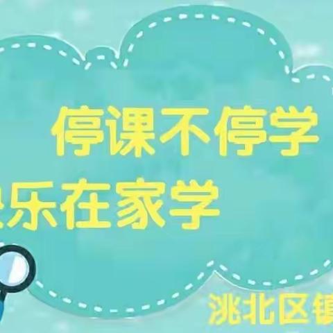 “双减”之下，为眼睛减减负