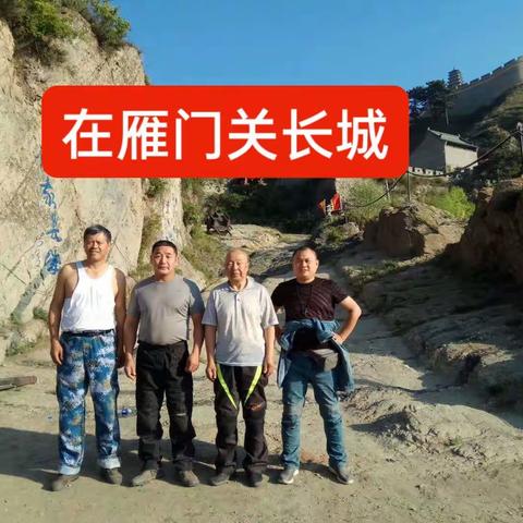 15131068855（谢全章）的美篇