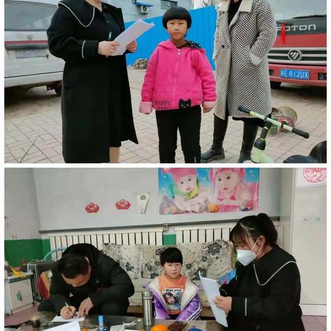 北周章联小“家访进万家，携手共育人”大家访活动