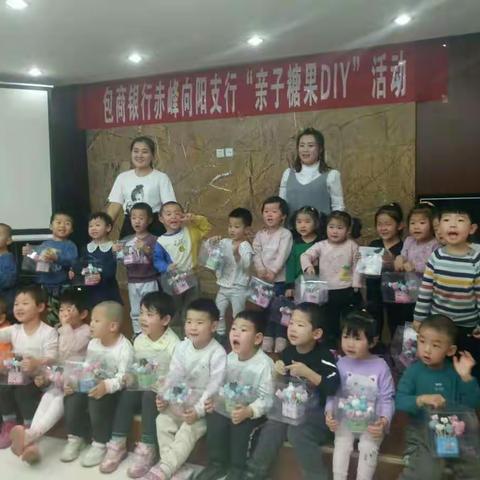 向阳幼儿园壮壮班活动集锦