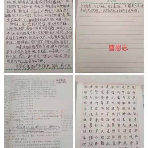 五年级二班第三周语文作业