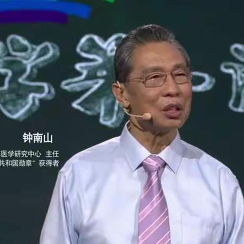 开学第一课 科区实验小学四年七班赵茉涵