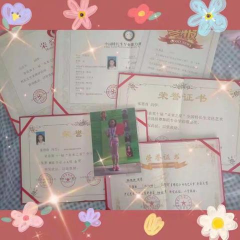 感悟青春 记录美好---襄职五年2004张恩育