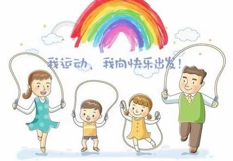 “我运动，我向快乐出发！”——颍泉区区直幼儿园大班年级组体能大赛开始啦！