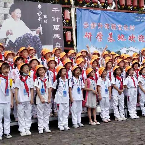 研学旅行—快乐的一天