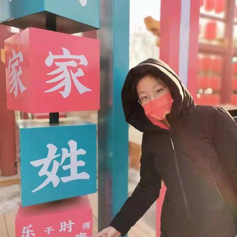 【妙笔生花】我是小作家——临朐中学附属小学六年级三班康意茹