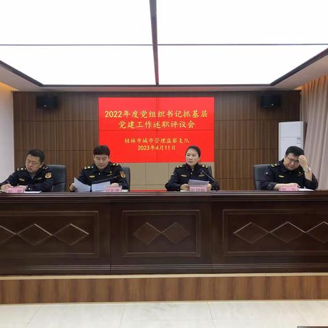 2023年4月11日城管工作（市城管支队）