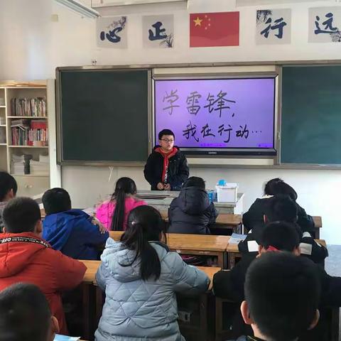 学习雷锋好榜样