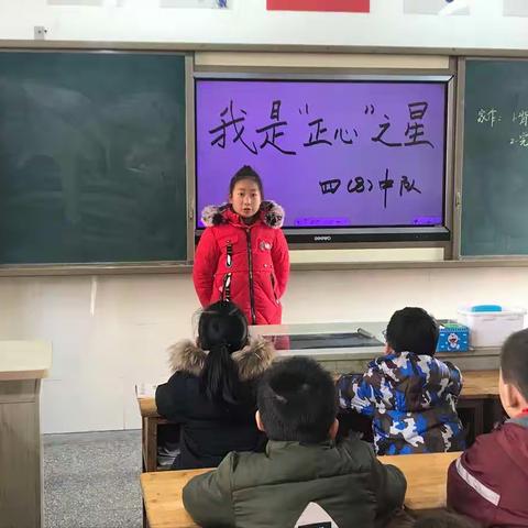 正心，我行！