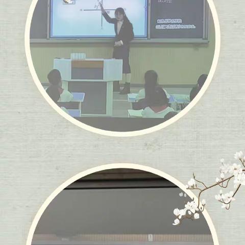 关爱学生幸福成长-北口小学-数学区域大教研