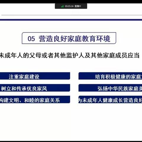 学家庭教育   做智慧家长