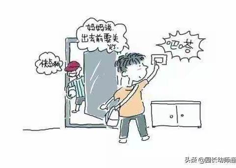 发挥专业优势——襄阳职业技术学院五年学前2002崔文琼