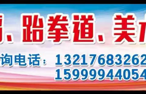 海山艺扬培训中心秋季班开始报名啦