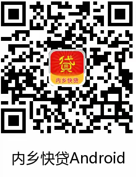 内乡农商银行关于疫情期间做好金融服务工作的提示