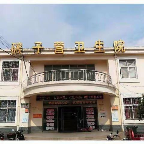 磙子营乡卫生院冬病夏治三伏贴治疗开始了