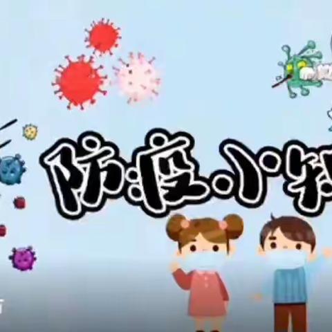 居家战“疫”情，成长不停步——遵道幼儿园小喇叭游戏课堂开课啦！（十二）