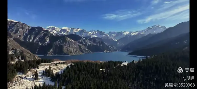 新疆风景航拍天山天池