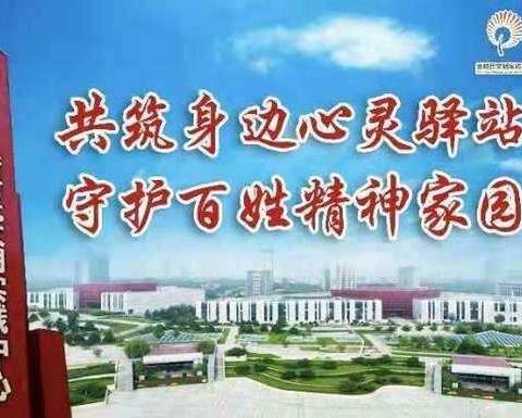 关爱道德模范  礼敬有德之人——济南市章丘区委编办开展道德模范走访慰问活动