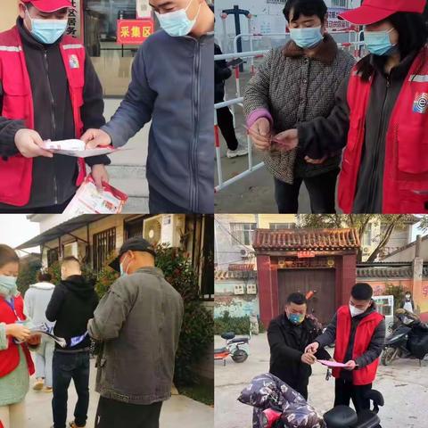 抵制邪教渗透 筑牢反邪防线 ——水稻乡开展反邪教知识宣传活动