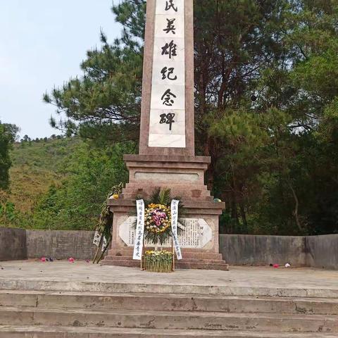 缅怀革命先烈，争做时代新人 ——八步区仁义镇保福小学清明祭英烈活动