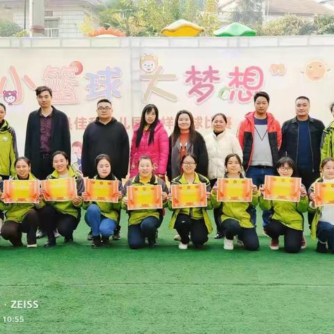 🏀小篮球 大梦想🏀佳和幼儿园第二届花样篮球操圆满成功