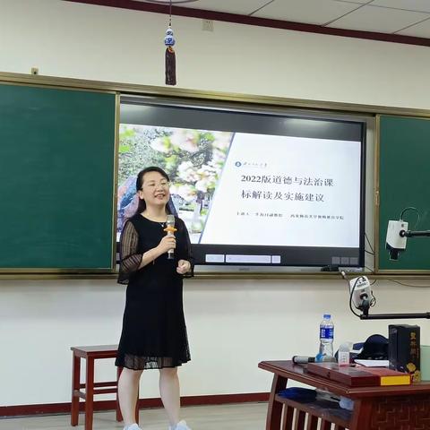不忘初心共筑梦，国培研修助成长——国培计划（2020）“送教下乡”思政课专家讲座