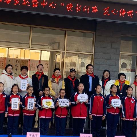 “读书向善 爱心传递”樊登读书会捐赠爱心图书室活动晨光小学专场