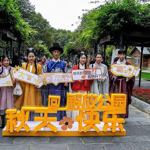 金秋重阳走进武汉·汉口解放公园