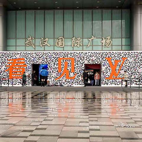 走进“看见LV”全球巡展，感受艺术的魅力