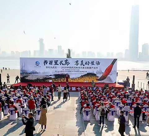 饱蘸长江水、百人挥毫汉口江滩百里长廊，书写大武汉