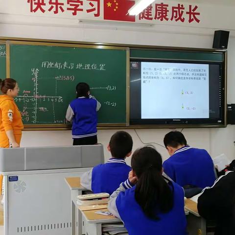 2019.4.17延长县中学初中年级部数学老师们磨课