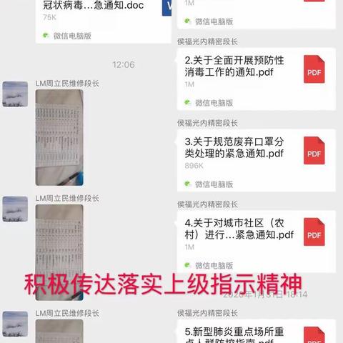 “化纤微安全”——三公司纺练车间全力做好疫情防控工作，安全高效推进生产