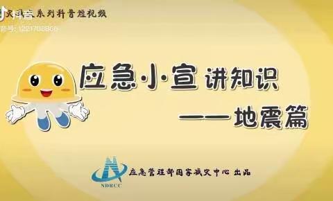 居家“趣”生活 ， 阳光“伴”成长 瑞康幼儿园大班组居家活动指导(第二期)