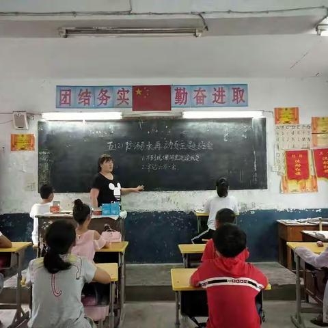 杨庄乡实验小学开展暑期防溺水再动员活动