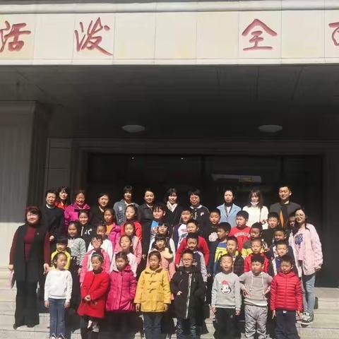 春山如笑，静待花开（二年四班家长开放日）