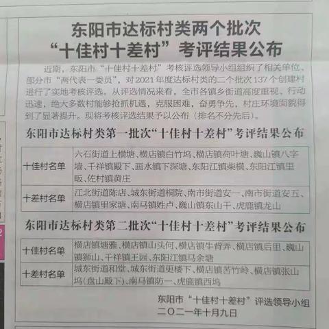 网格员10月份工作总结