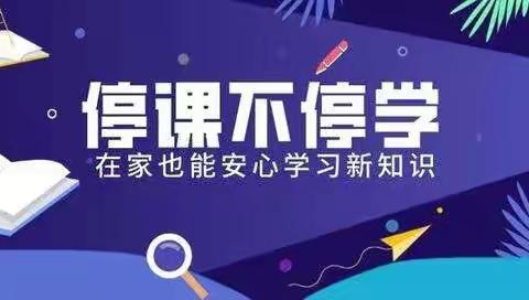 西片区“抗疫小明星”颁奖活动总结