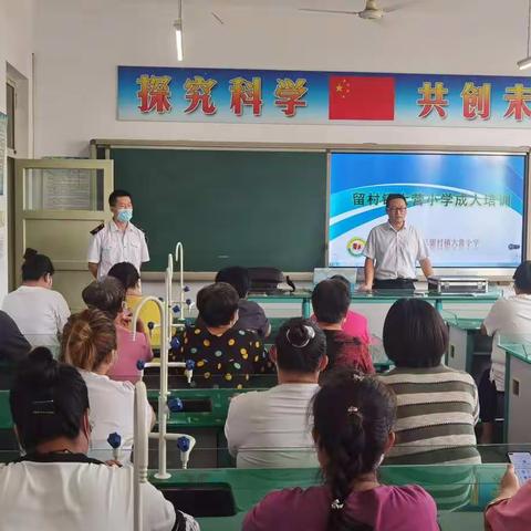 留村镇大营小学开展“珍爱生命 远离火灾”主题活动