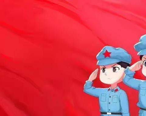 【二幼•小四班动态】不忘初心、童心向阳