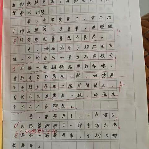 周末兴趣班作文1班优秀作品展