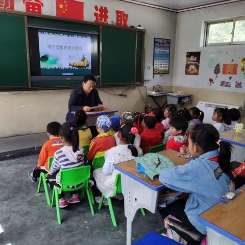 快乐过端午 平安回学校——列四坝小学端午节假期安全教育