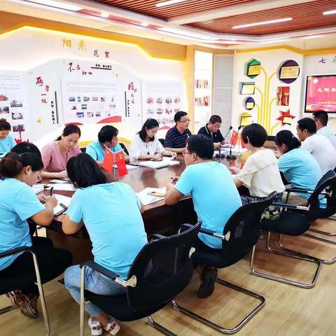 精准奋斗目标 成就美好未来——外国语小学党支部9月份全体党员大会