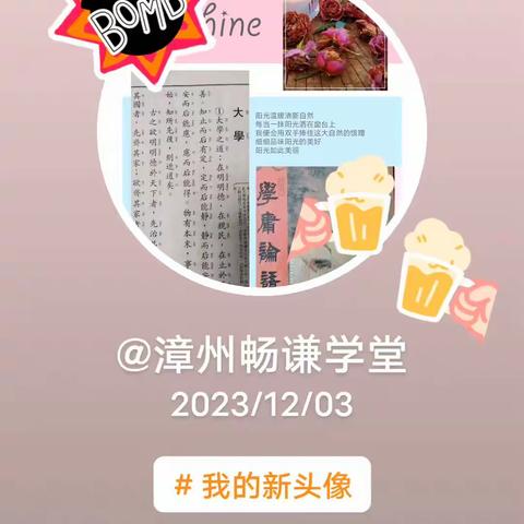 2024年1月冬令营中英文经典诵读专注力训练营招纳小君子