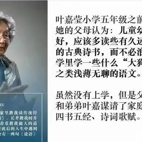 与经典文化亲近，见贤思齐焉