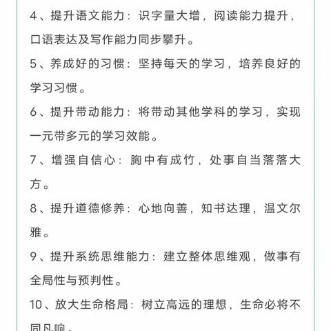 暑期我们一起来读书吧！因为只有读书才可以让我们行万里路有出处！
