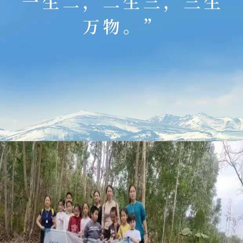 雨花公益国学班风采